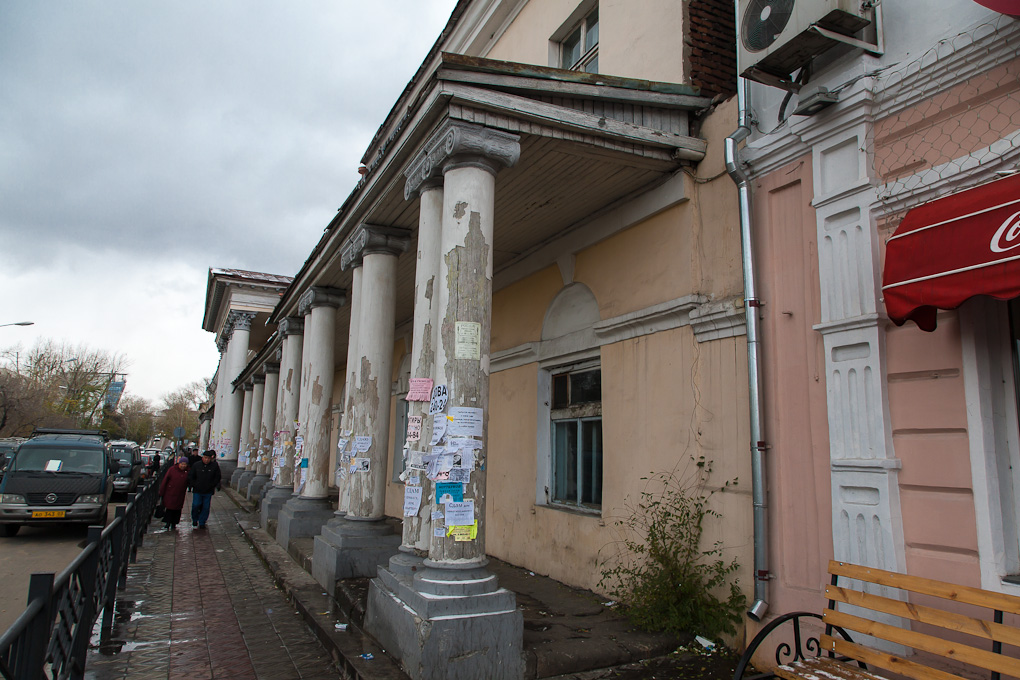 Ulan-Ude